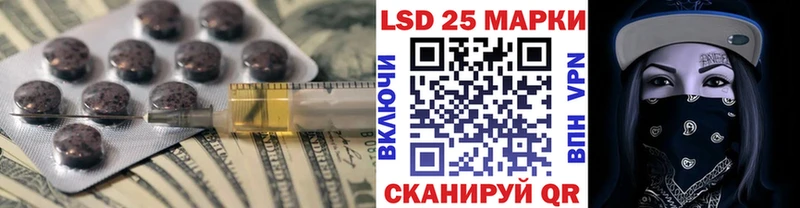 Лсд 25 экстази кислота  Купить где  Сельцо 