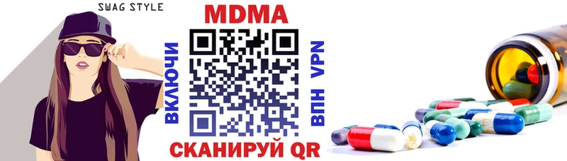 МДМА Molly  Купить  Сельцо 
