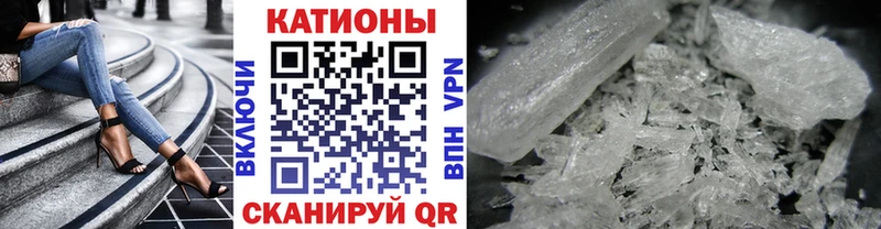 Купить  Сельцо  Мефедрон мука 