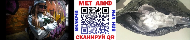 Купить закладки  Сельцо  Первитин витя 