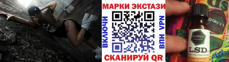 Купить закладки  Сельцо  Марки 25I-NBOMe 1,5мг 