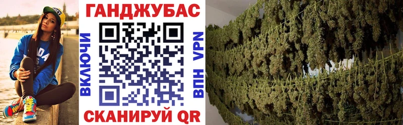 Конопля VHQ  Купить где  Сельцо 